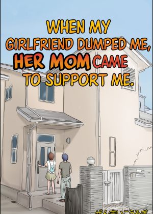 Kanojo ni Furaretara Mama-san ga Yattekita Ken | When My Girlfriend Dumped Me, Her Mom Came to Support Me.