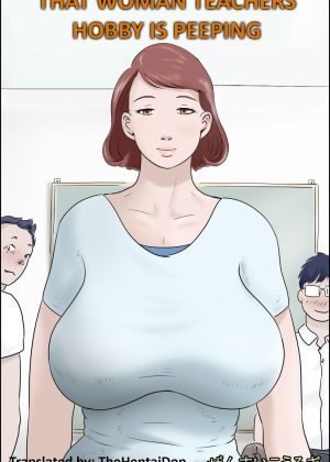 Sono Onna Kyoushi Shumi Nozoki
