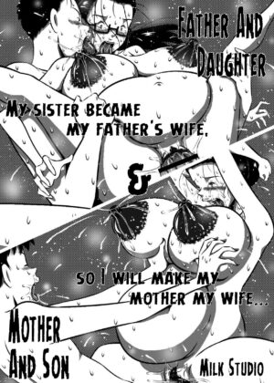 Oyako to Boshi . Imouto ga Tou-san no Tsuma ni Natta node, Boku wa Kaa-san o Tsuma ni Shimasu… | Father And Daughter and Mother And Son