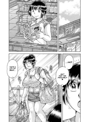 Gakkou… Dai san wa inka ni oboreru..