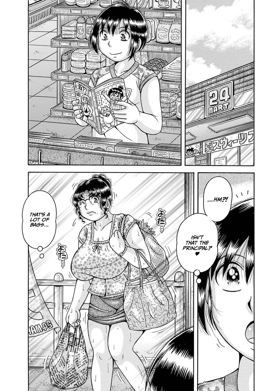 Gakkou… Dai san wa inka ni oboreru..