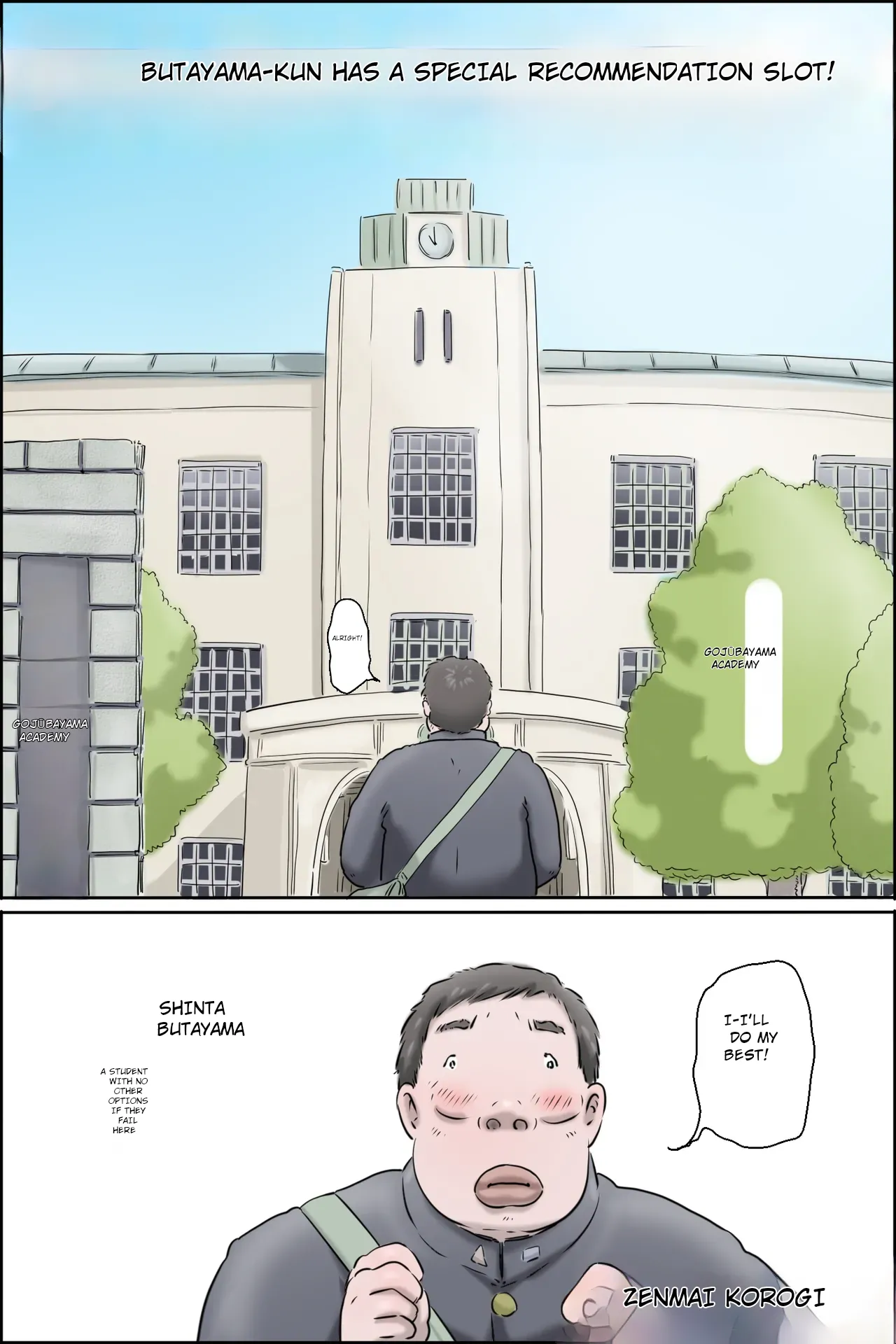 Butayama-kun is a special recommendation!
