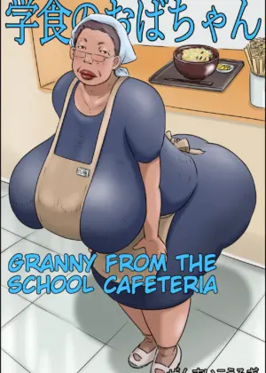 Gakushoku no Oba-chan Kakaku Hikaku-Granny From The School Cafeteria