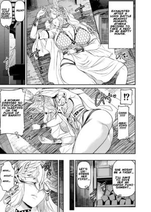 Request Itadaita Mono desu | Per Request – Athena