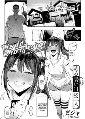 Aru Atsui Hi no Futari