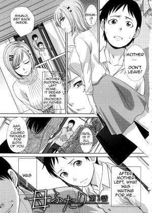 Haha Futari | Two Mothers
