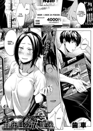 5nenme no houkago | 5th Year After School