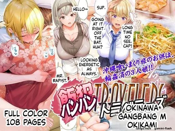 Panpan Travelers OKINAWA Shuudan Rape Zumi Harem Hitoritabi Hen-MTL
