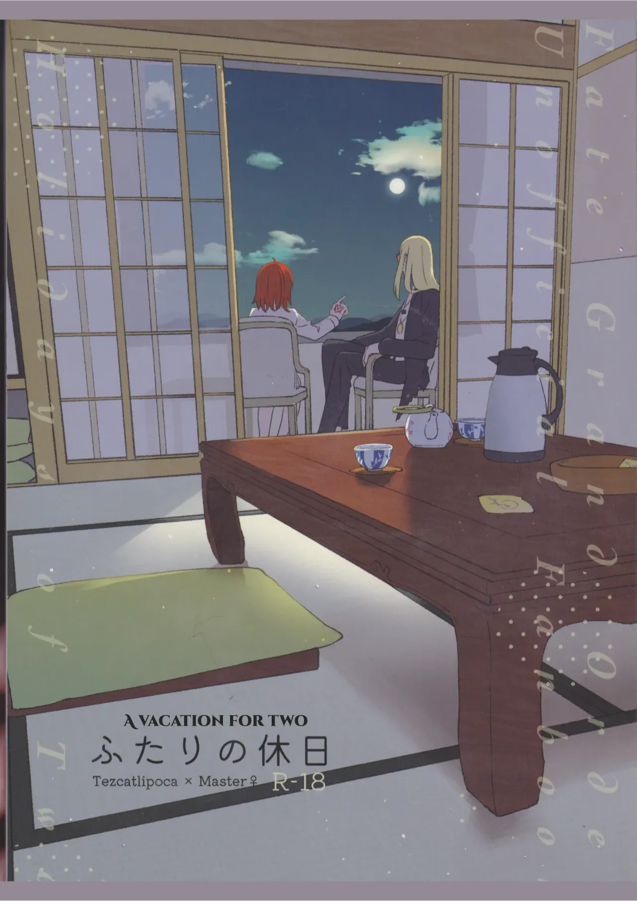 Futari no Kyuujitsu | A Holiday For Two