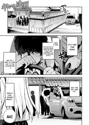 Nen-ichi Ouse | Yearly Secret Meeting &
