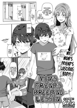 Mamatomo Koubi Teaching | My Mom’s Friend’s Breeding Lesson