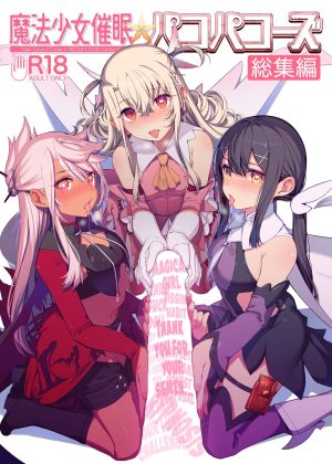 Mahou Shoujo Saimin PakopaCause Soushuuhen | Magical Girl Hypnosis Fucking Marathon Compilation