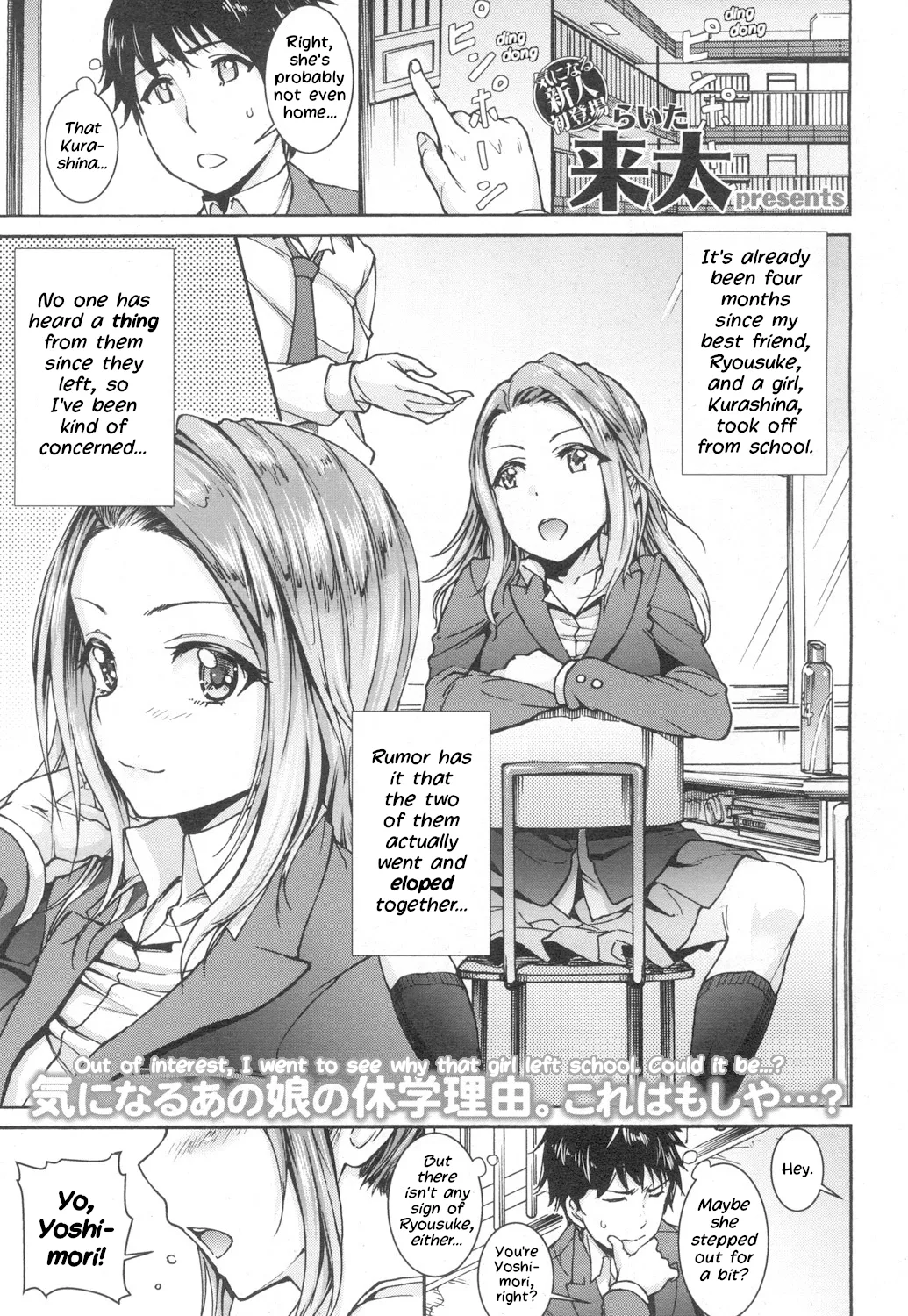 Kanojo ha Mou sugu Mama ni Naru