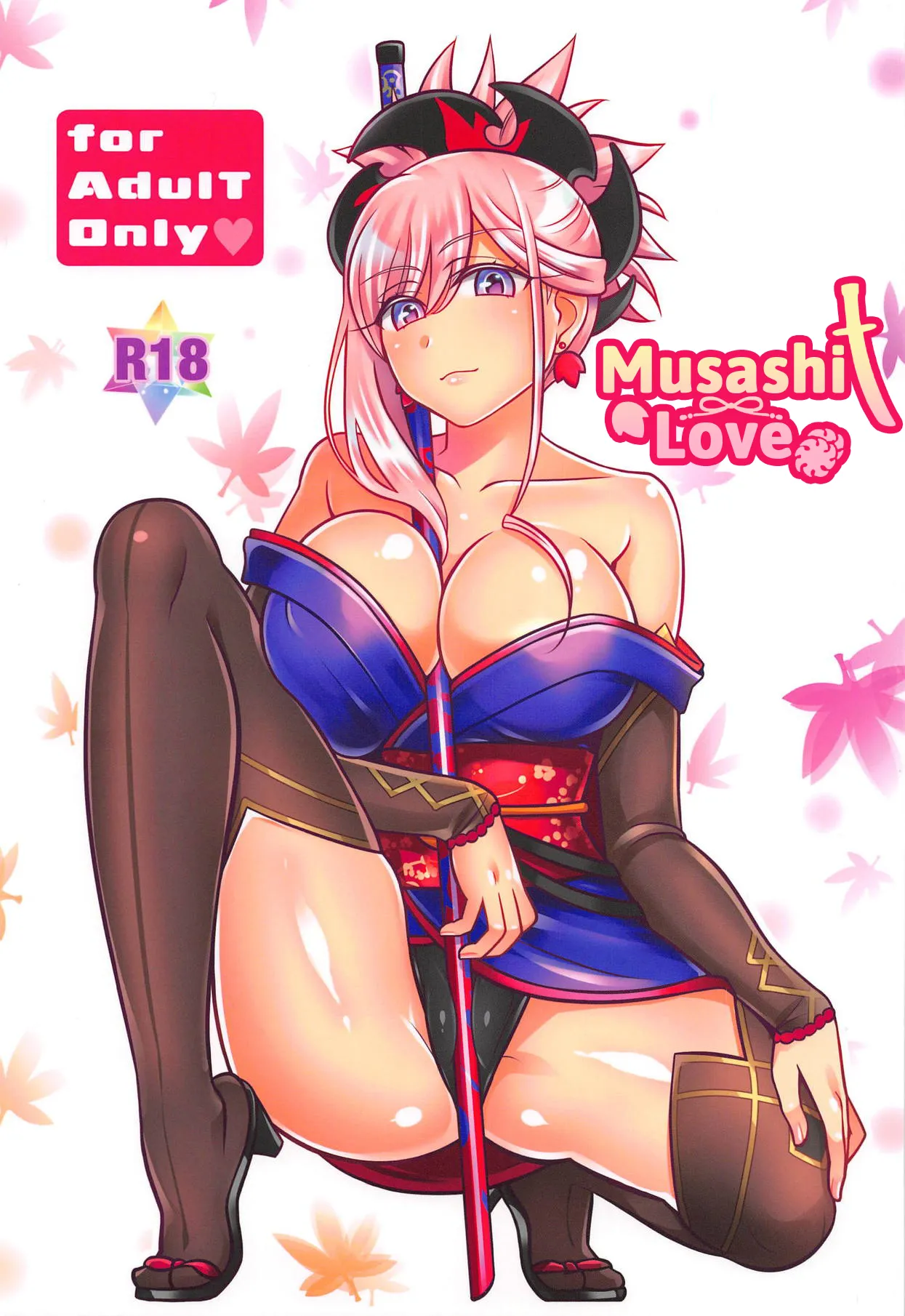 Musashi Love
