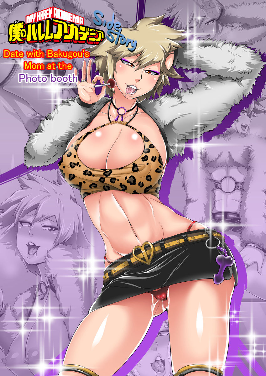 Boku no Harem Academia Gaiden: “Bakugou Mama to Purikura Date!!” | My Harem Academia Side Story – Date with Bakugo’s Mom at the Photo Booth