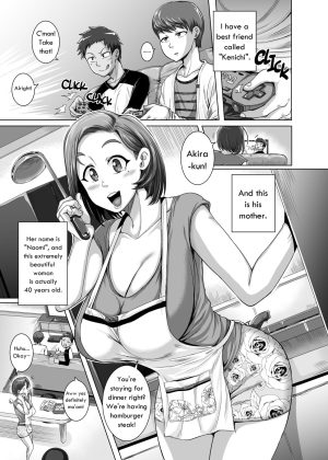 Jukujo Daisuki : Naomi-san 1-4