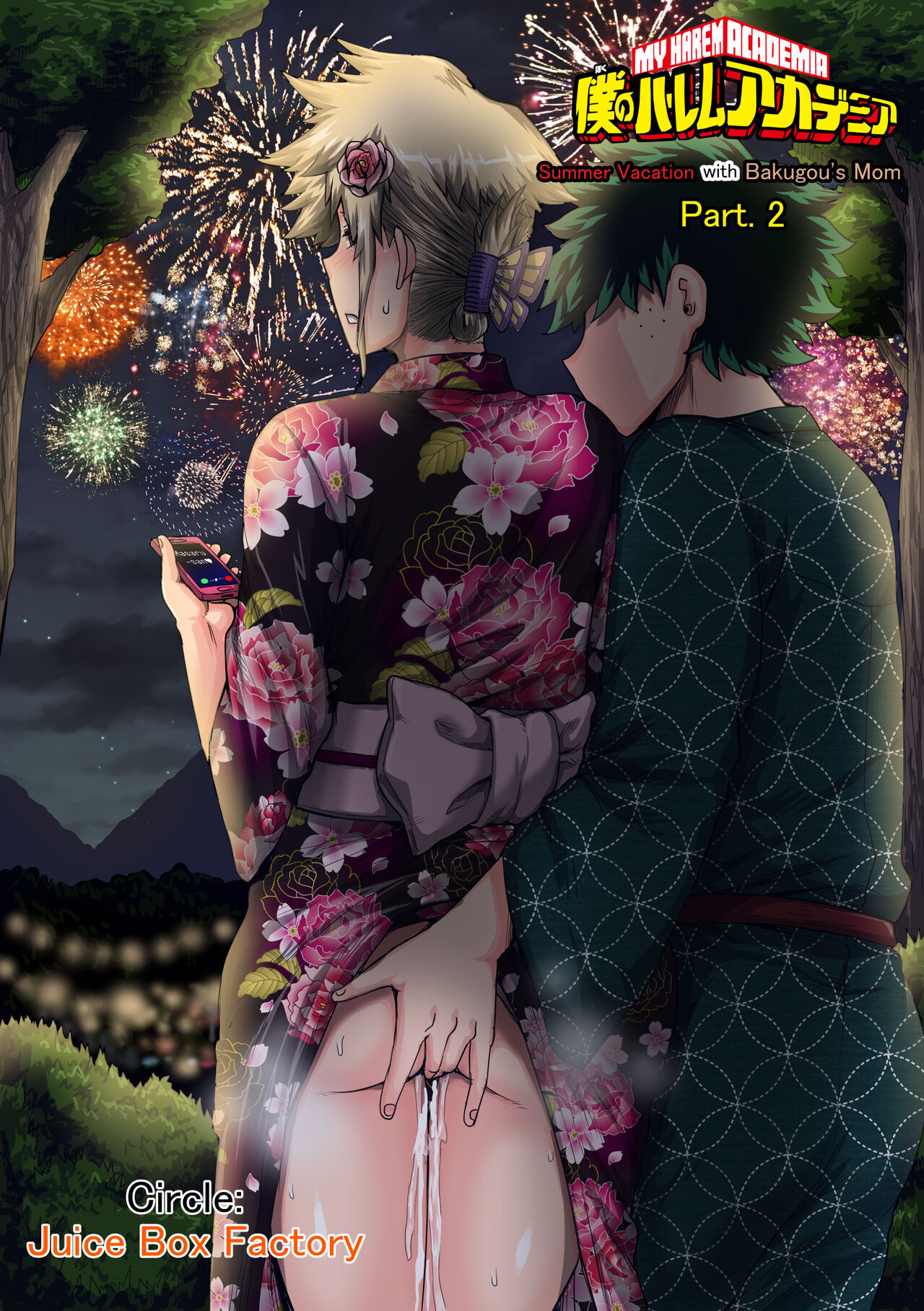 Boku no Harem Academia Bakugou Mama to no Natsuyasumi “Chuunen” | Summer Vacation With Bakugo’s Mom Part Two