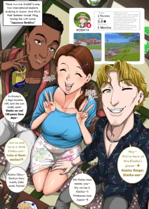 Guest host Kimiko-san sample bundle