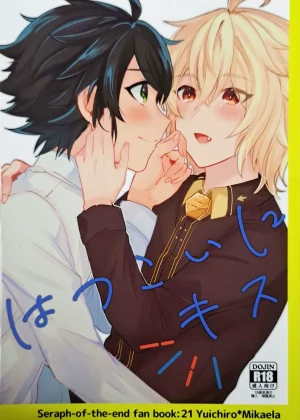 Hatsukoi ni Kiss