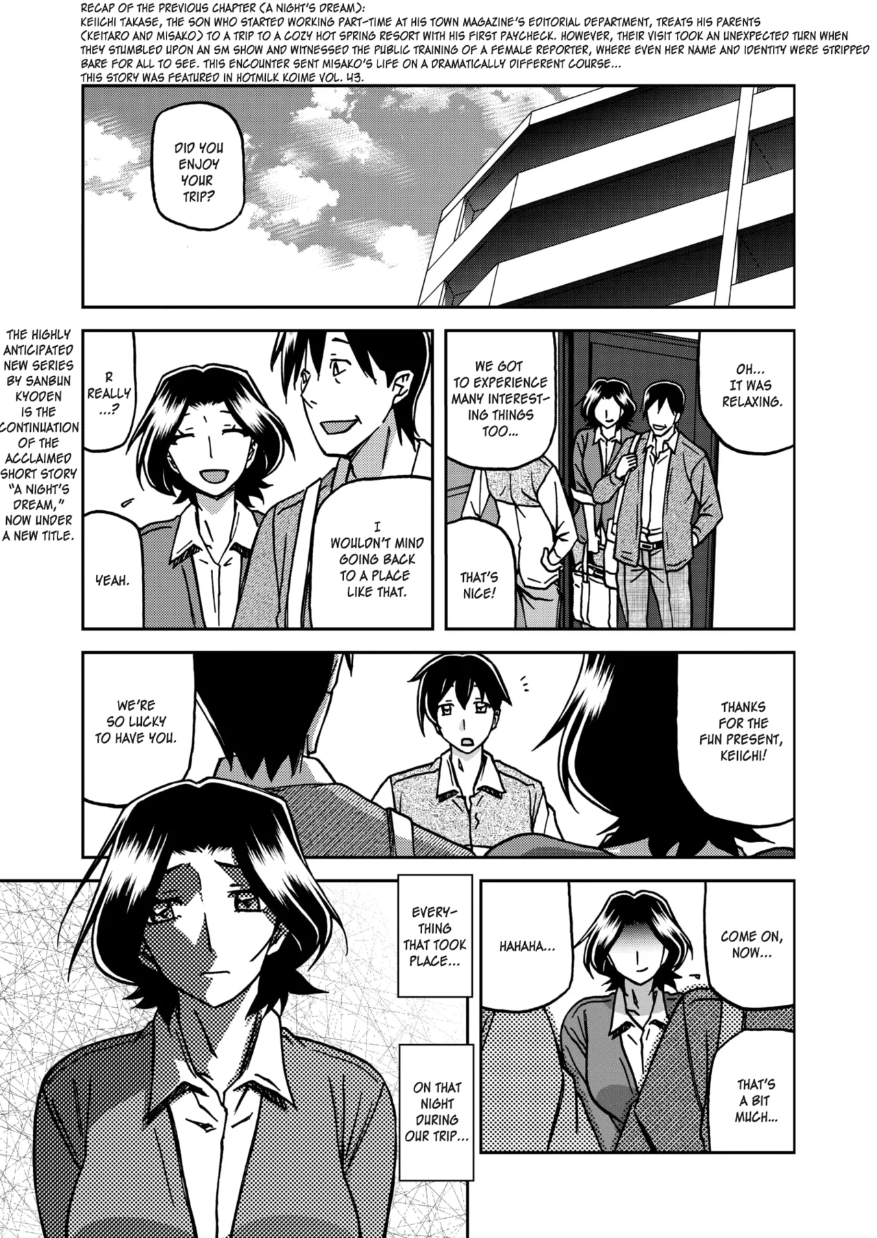 Ichiya no Yume Senya No Maboroshi 1-7