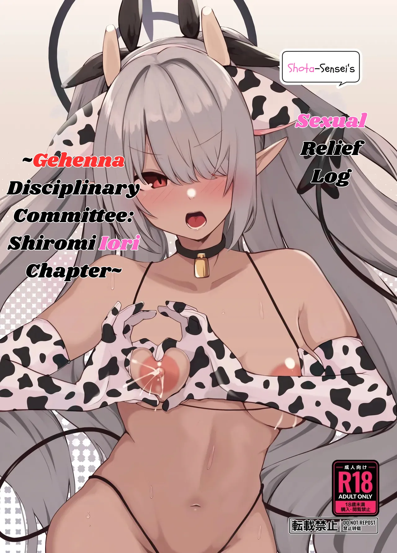 Shota Sensei no Seishori Touban | Shota-sensei’s Sexual Relief Log ~Gehenna Disciplinary Committee: Shiromi Iori Chapter~