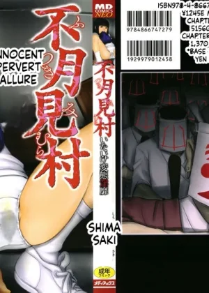 Futsu Kimimura Itaike Hentai Inbi