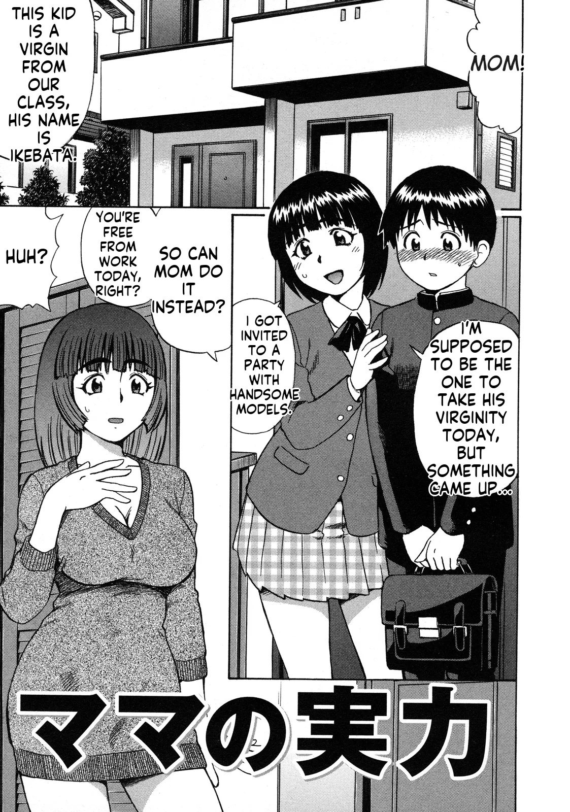 Mama no Jitsuryoku | Mom’s Skills