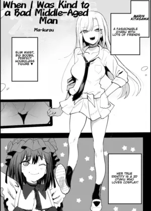Warui Oji-san ni Yasashiku Shitara | When I Was Kind to a Bad Middle-Aged Man