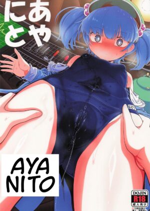 AyaNito