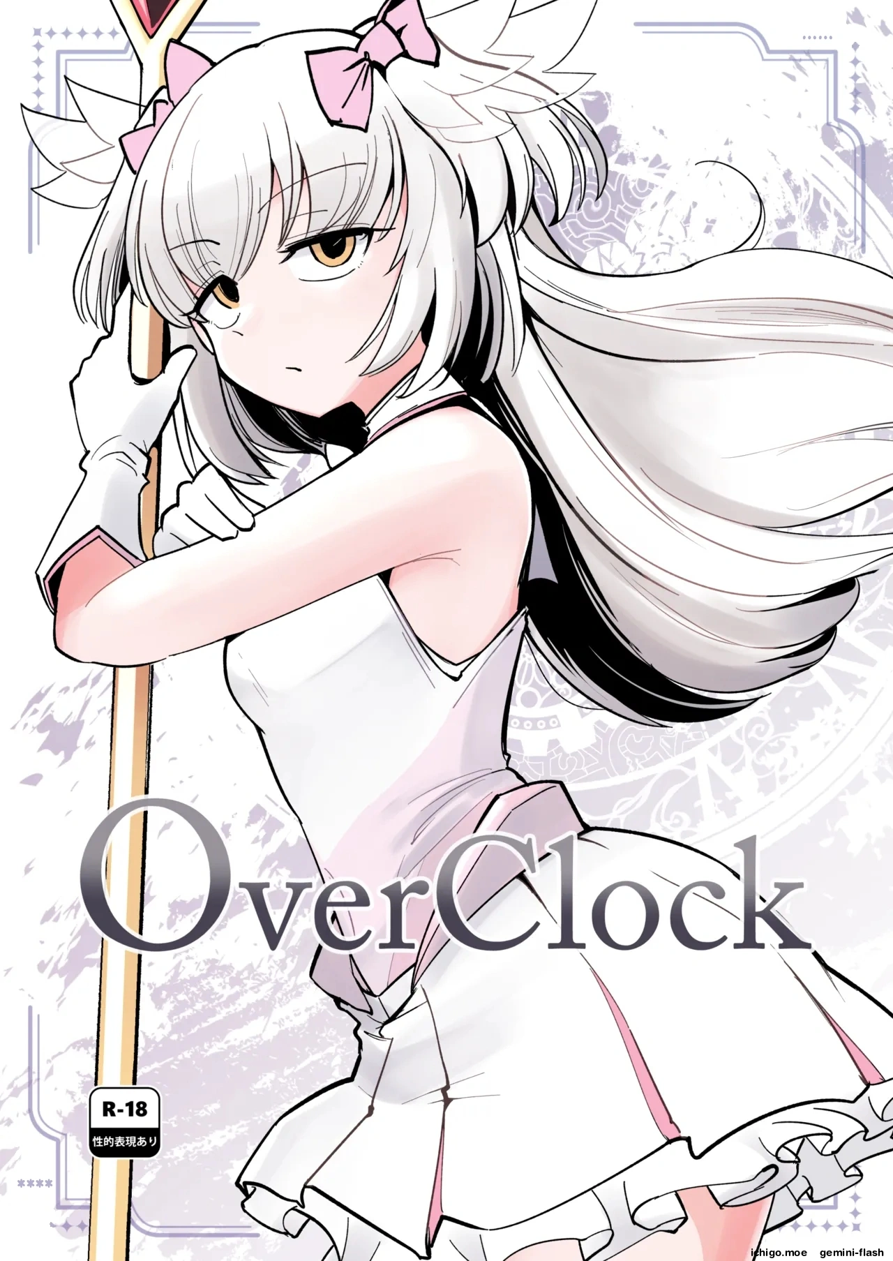 OverClock