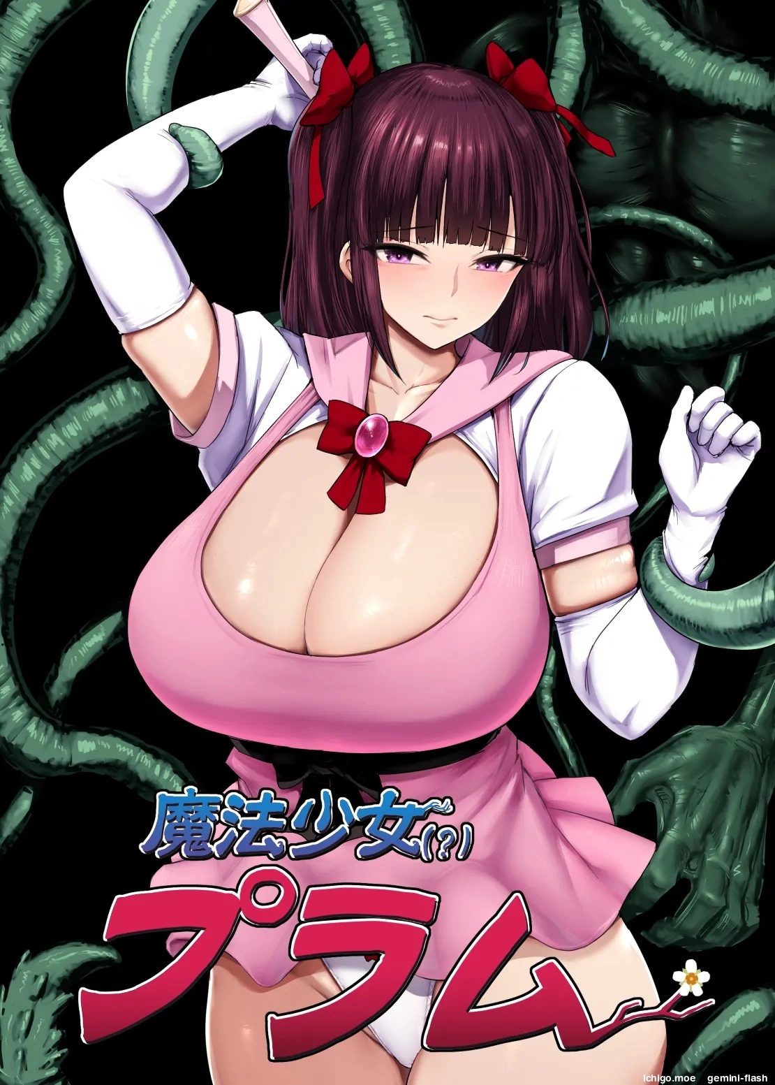 Mahou Shoujo Plum