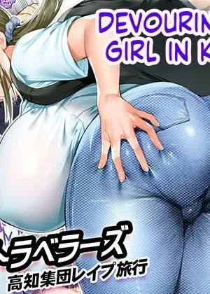 Panpan Travelers KOCHI Shuudan Rape Ryokou / Hitozuma Zecchou Hen