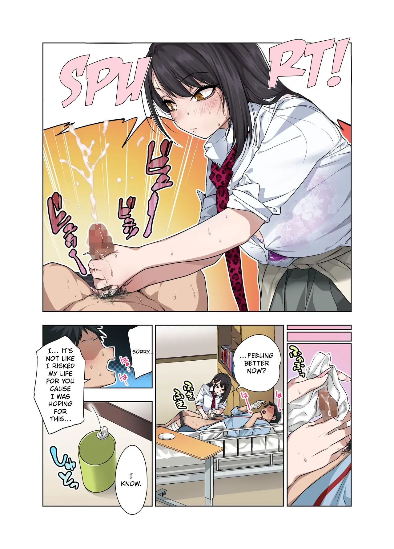 [Gujira 4 Gou (Gujira)] Nuite Moraimakuri Nyuuin Seikatsu ~Tasuketa Cool-Gyaru wa Jitsu wa Sukebe deshita~[ENGRISH][CharlesWHITE][CRACKERTL] — preview page 16