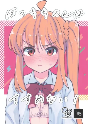 Bocchi-chan wa Susumenai! | Bocchi-chan won’t move forward!