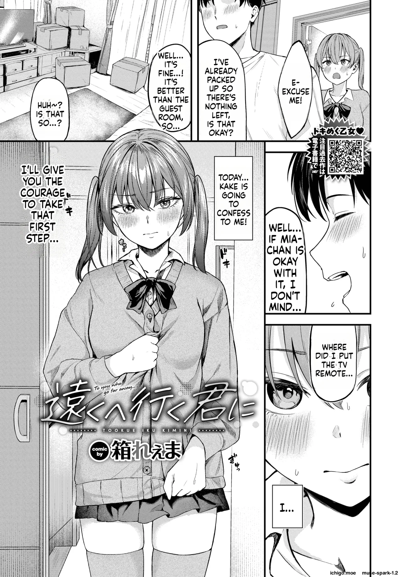 Tooku e Iku Kimi ni