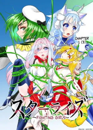 Star Rise ~Fighting Girls~ Episode 1