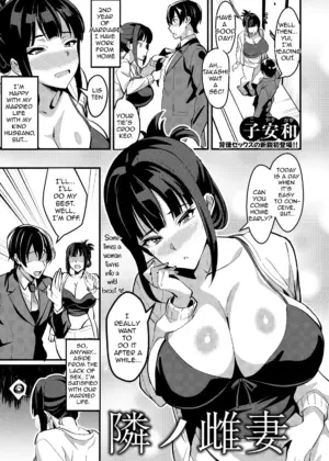 Tonari no Mesu Tsuma