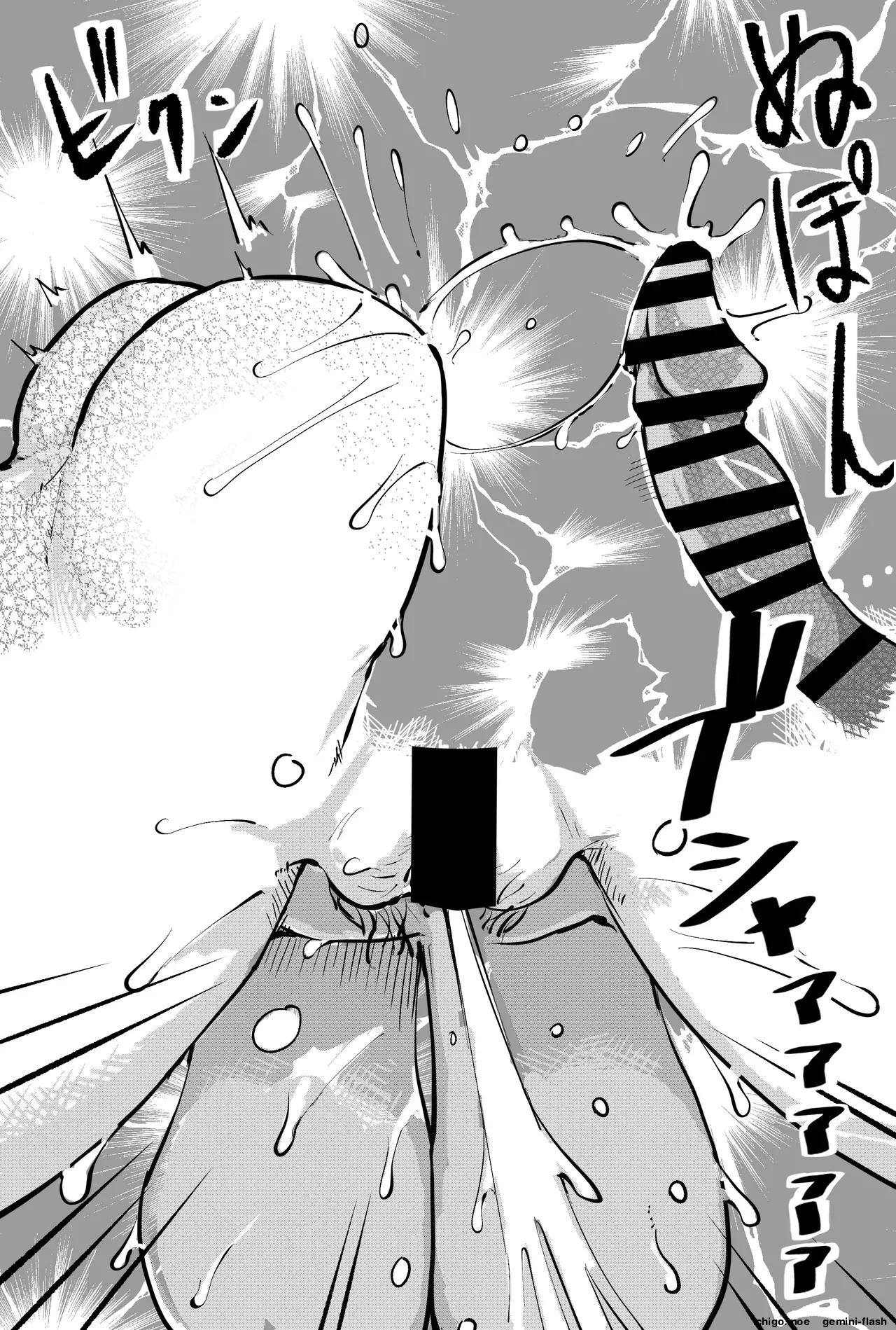 [Yubi] Moshimo Hancock ga Opeope no Jitsu no Zenninsha ni Ecchi na Koto Saretara… — preview page 9