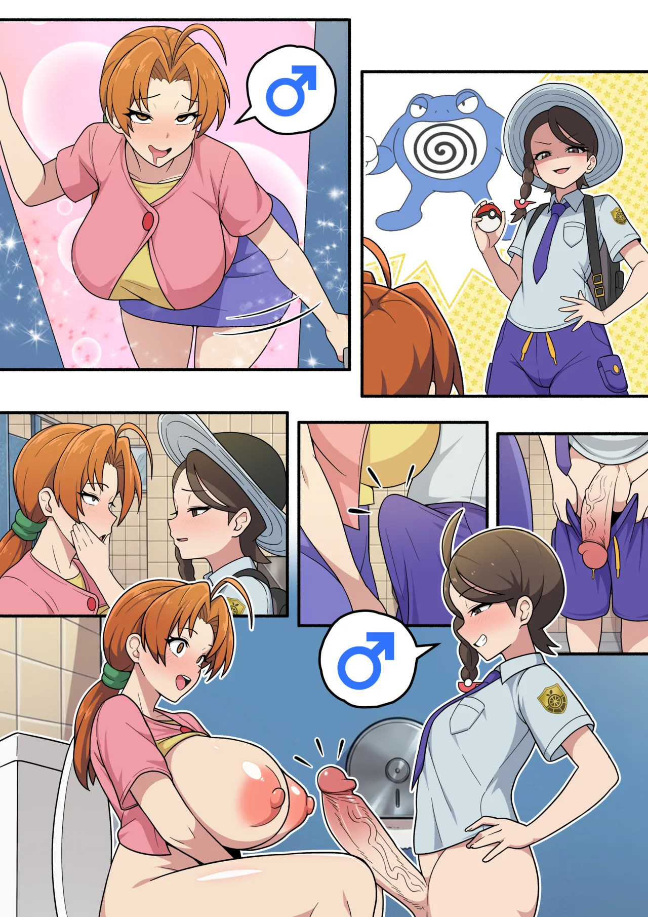 [everyday2] Delia Ketchum Gotcha (Pokémon) — preview page 3