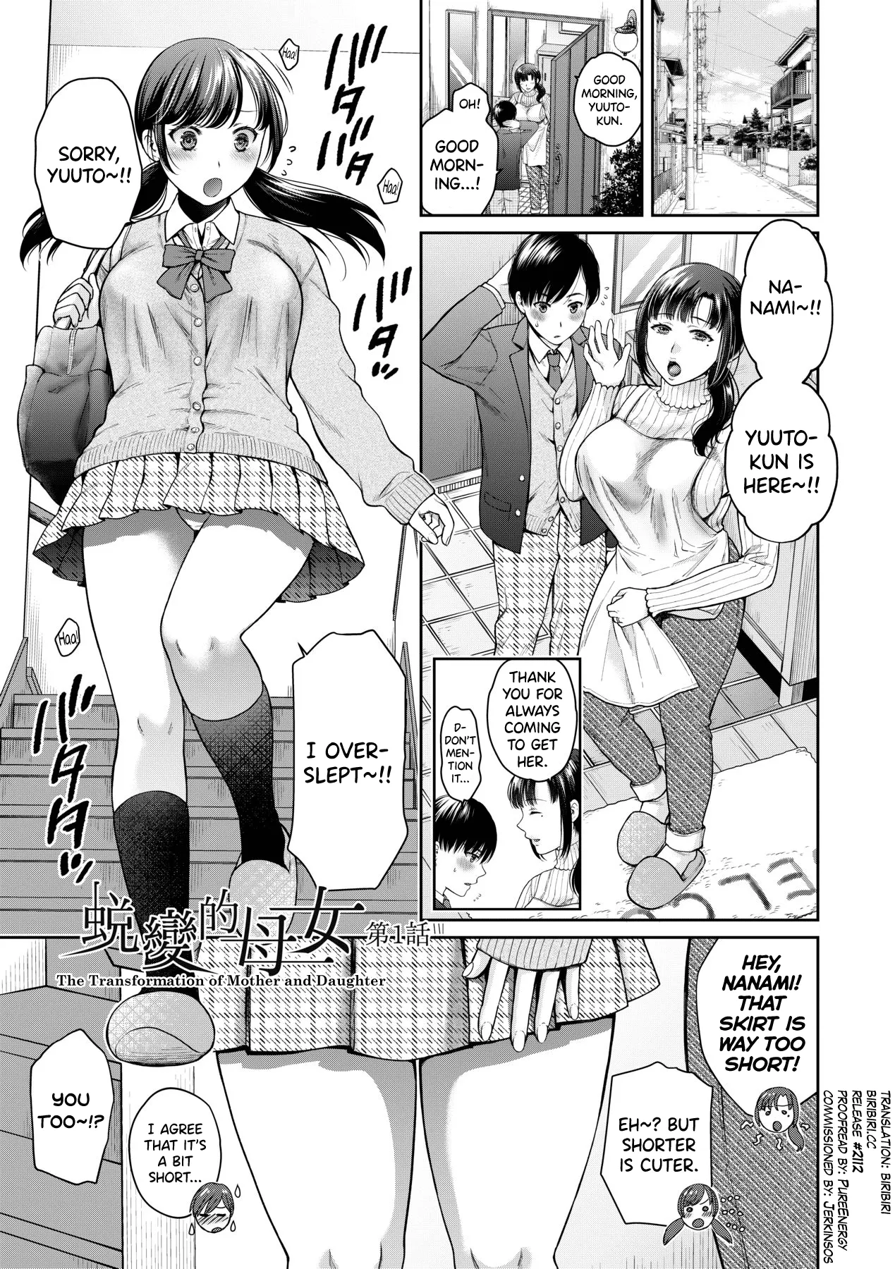 Henyou Suru Oyako Etsuraku ni Mezameru Karada, Yokubou ni Ochiru Kokoro Ch.1-6