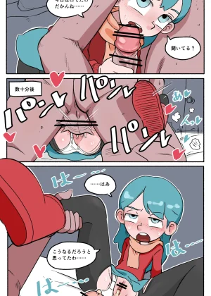 Hilda after school adventures 1