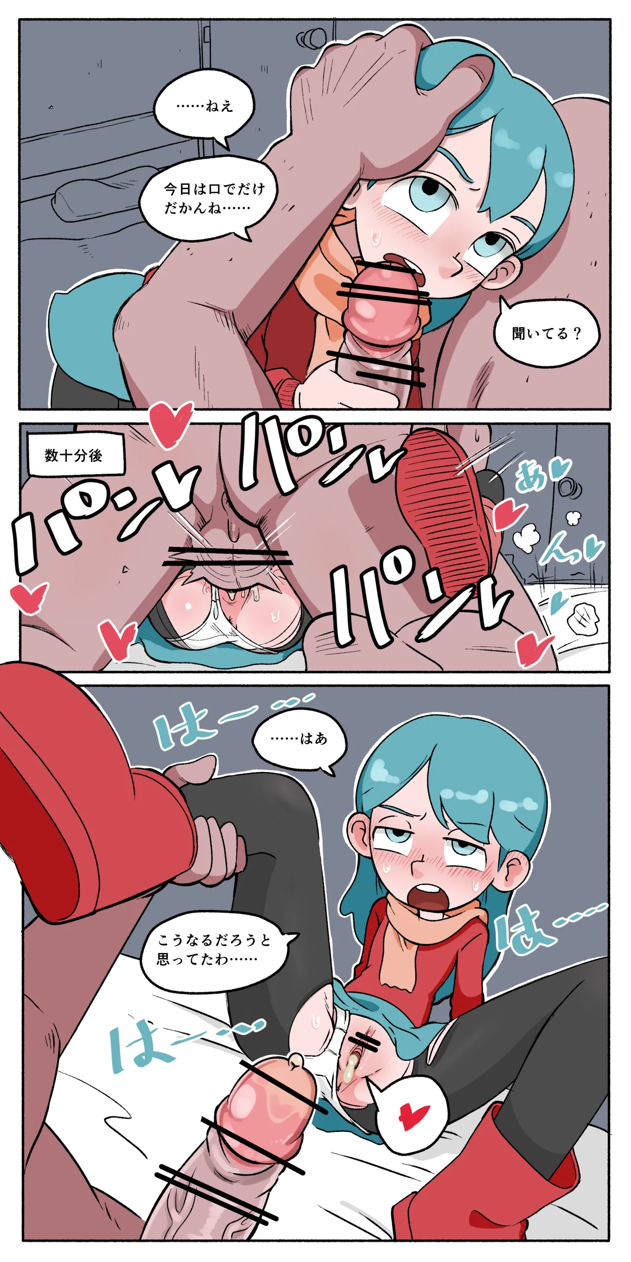 Hilda after school adventures 1