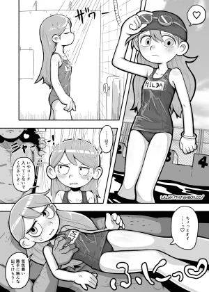 Swimsuit Hilda