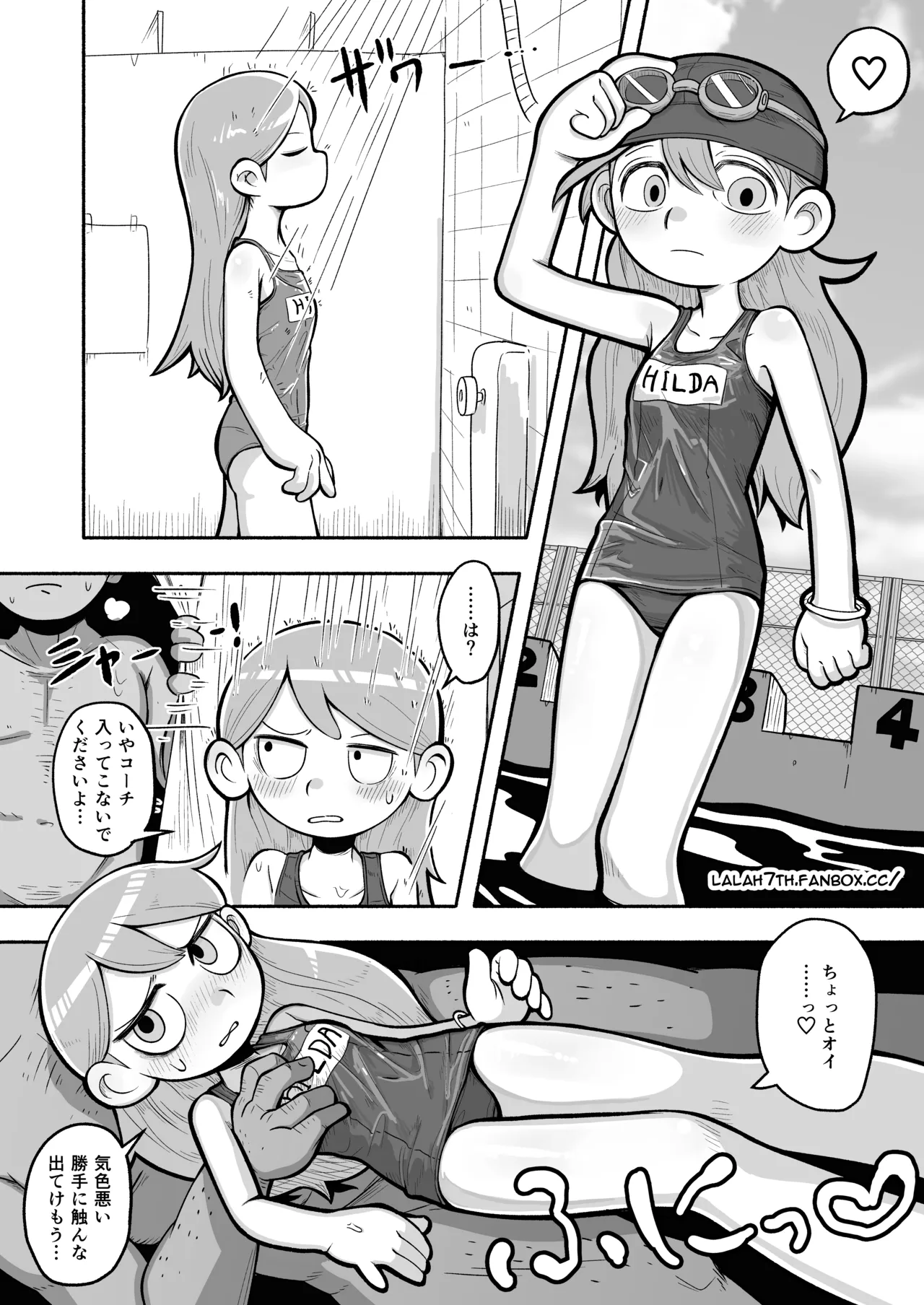 Swimsuit Hilda