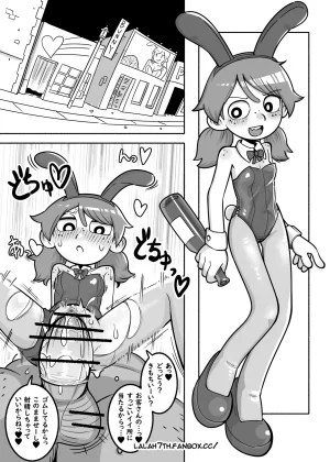NSFW-gravedigger comic 5P
