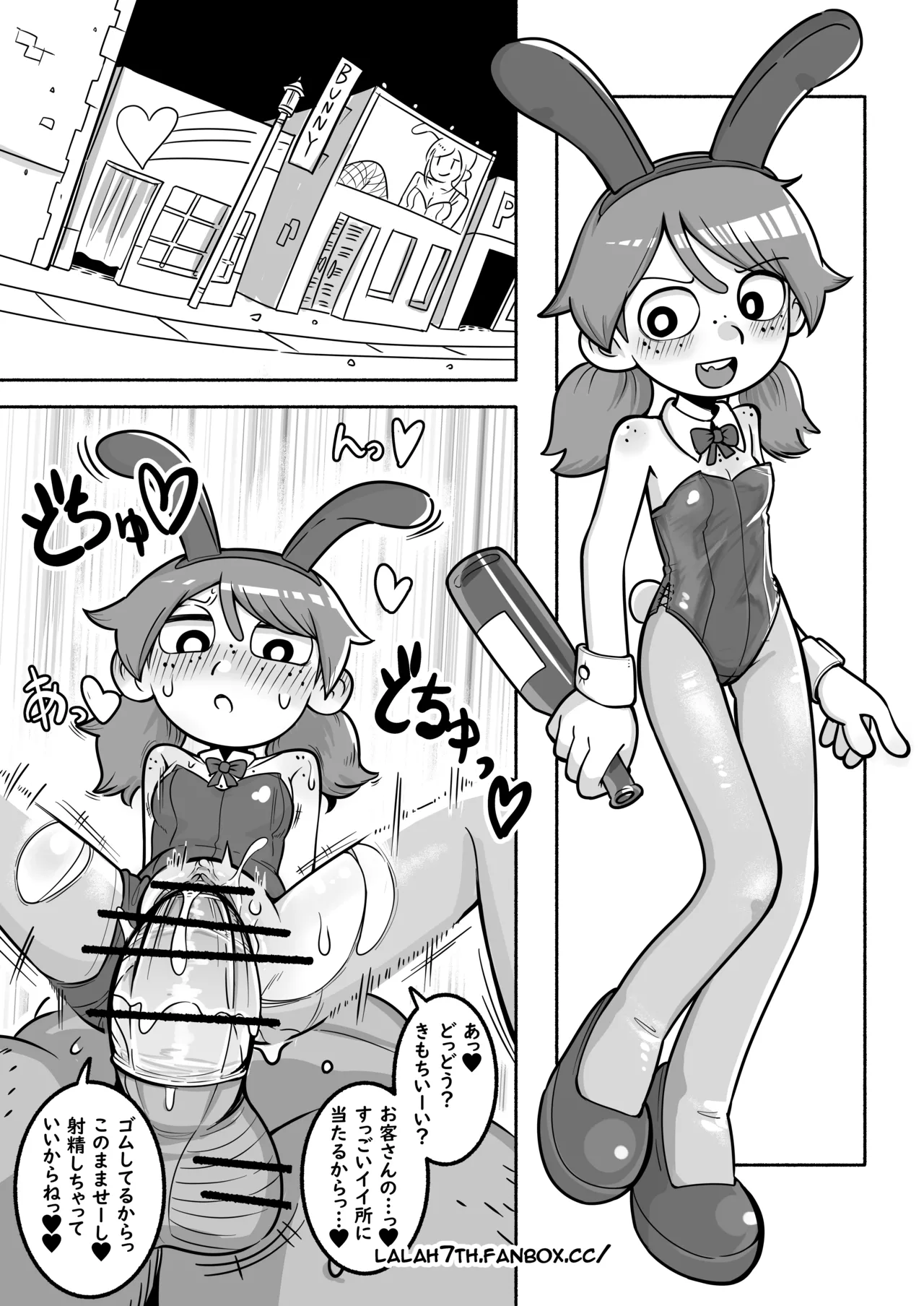 NSFW-gravedigger comic 5P