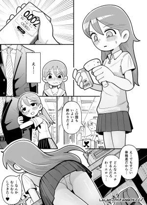 Working Hilda