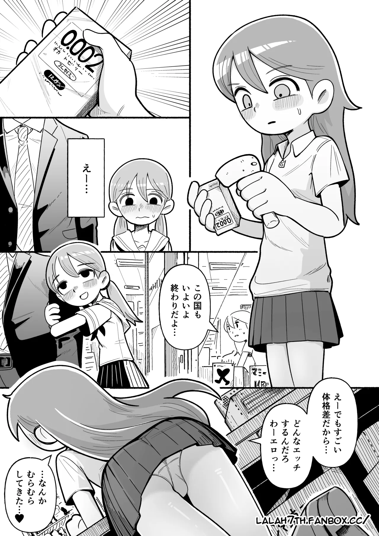 Working Hilda
