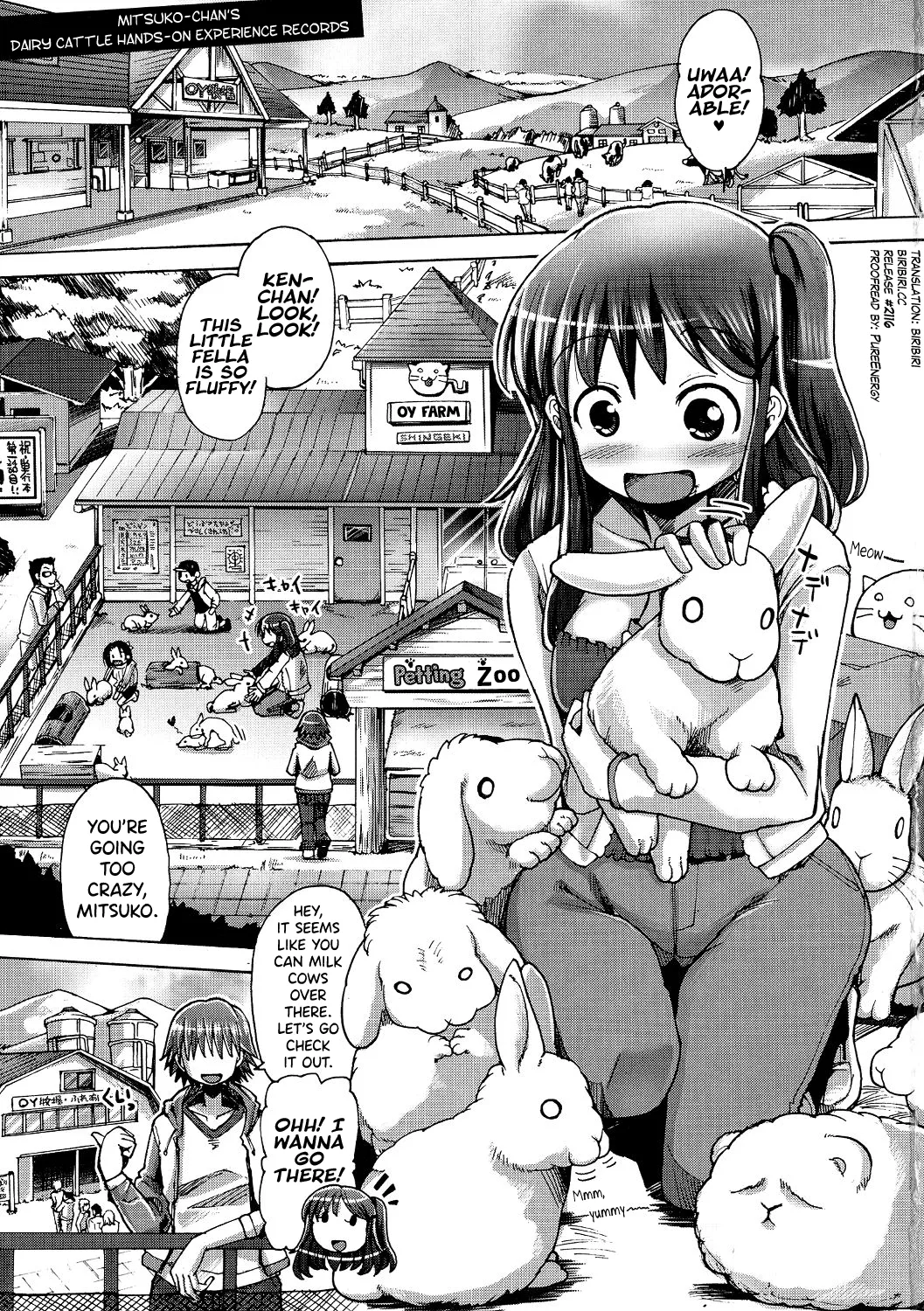 Shirudaku Nikumatsuri Ch.1-3, 5-6, 8
