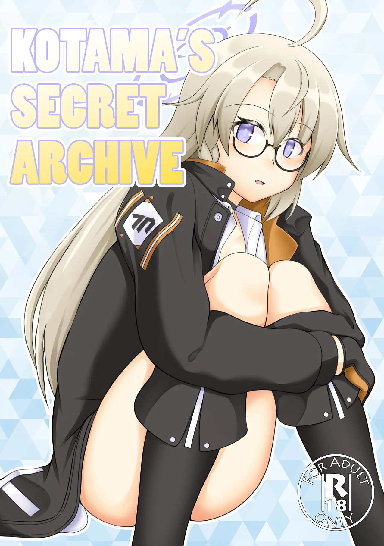 Kotama no Himitsu Archive | Kotama’s Secret Archive